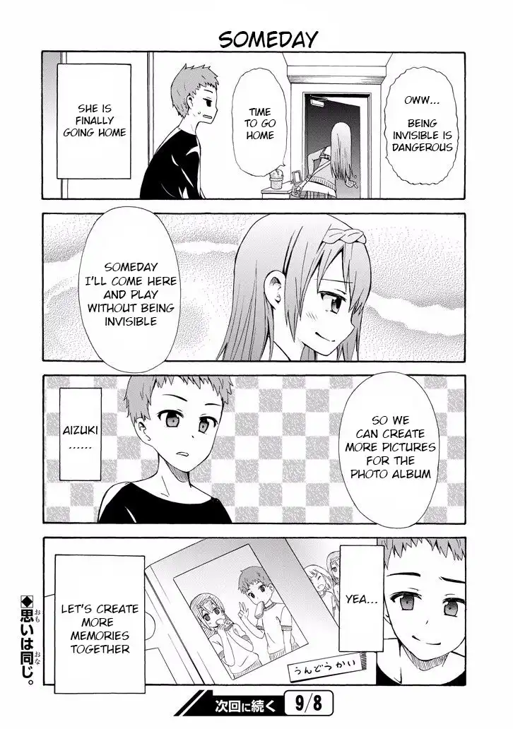 Suki x Suki (HIBARU Shunsuke) Chapter 7 14